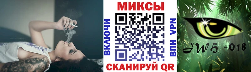 Бутират бутик  Хабаровск 