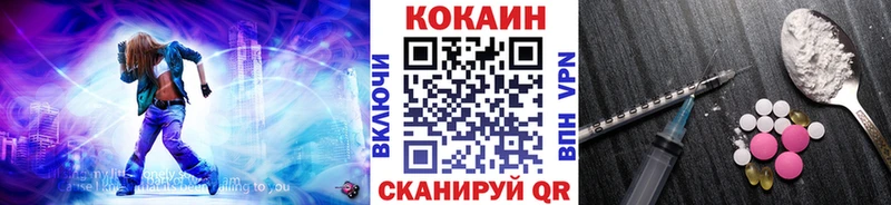Кокаин Боливия  дарнет шоп  Хабаровск 