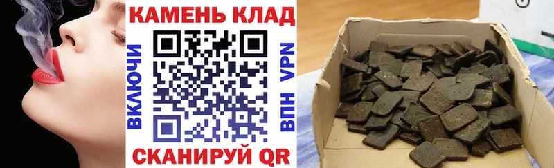 магазин продажи наркотиков  Хабаровск  Гашиш Cannabis 