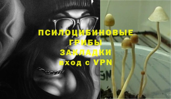 кокаин премиум Волоколамск