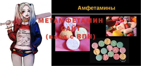 кристаллы Володарск