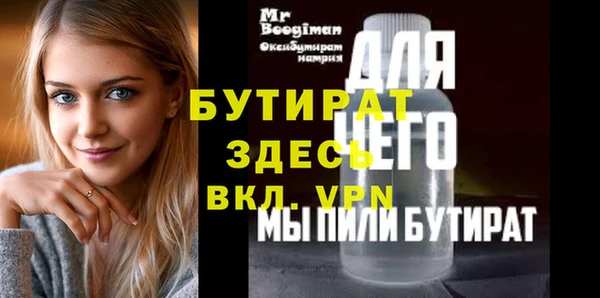 мяу мяу мука Бугульма
