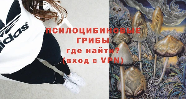 кокаин премиум Волоколамск
