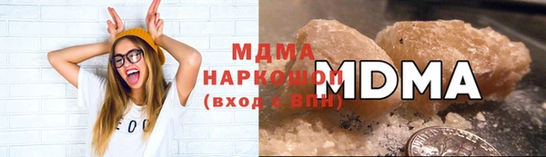 метамфетамин Чегем