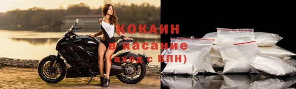 кокаин премиум Волоколамск