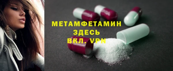 кокаин премиум Волоколамск