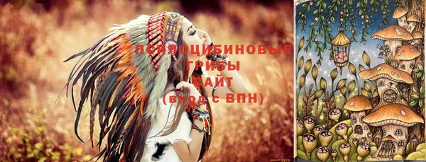 кристаллы Володарск