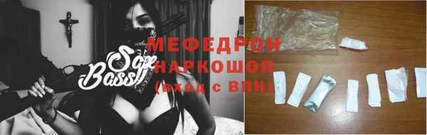 кокаин премиум Волоколамск