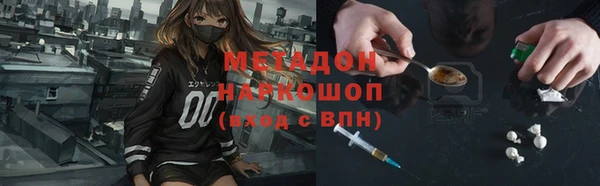 прущие крисы Волосово