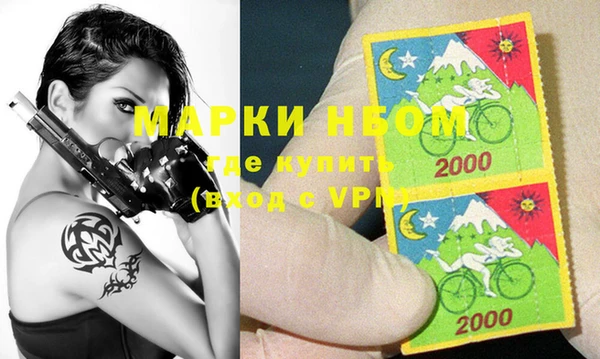 меф Бородино