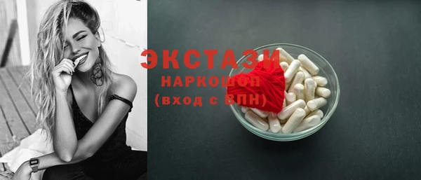 кристаллы Володарск