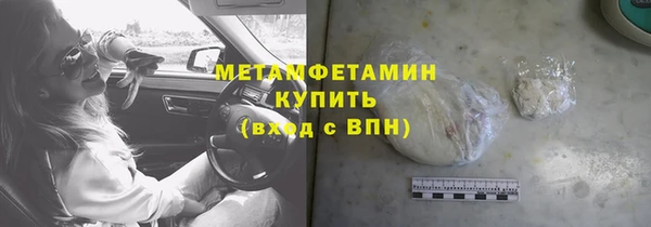 кокаин премиум Волоколамск