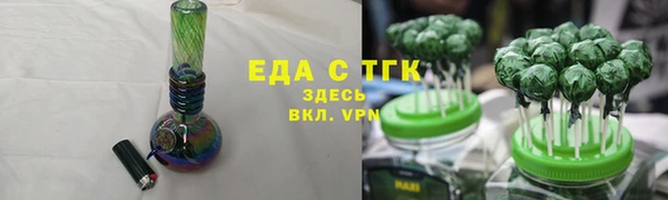 кристаллы Володарск