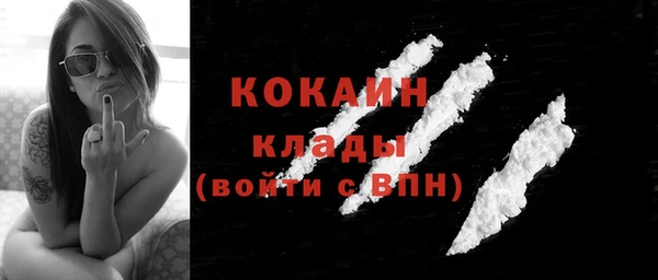 кристаллы Володарск
