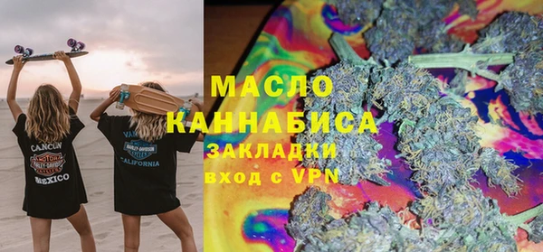 кристаллы Володарск