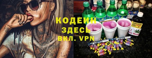 прущие крисы Волосово