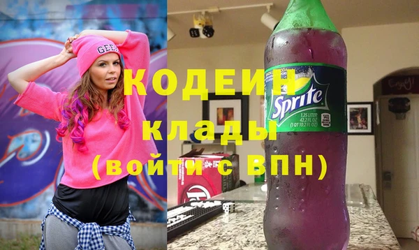 кокаин премиум Волоколамск
