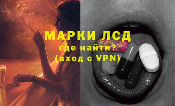 кристаллы Володарск
