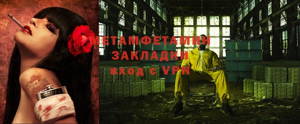кокаин премиум Волоколамск