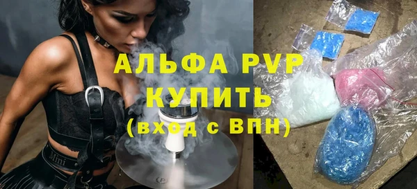 кокаин премиум Волоколамск