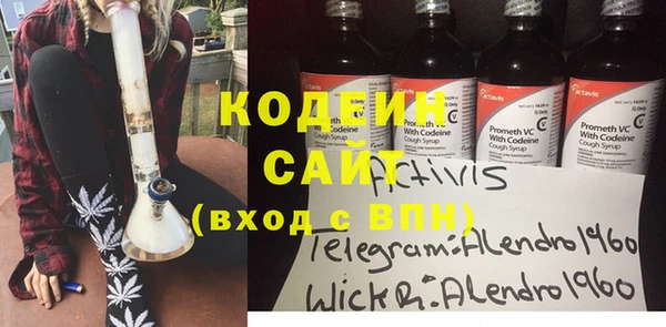 кристаллы Володарск