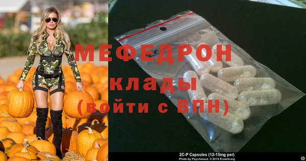 прущие крисы Волосово