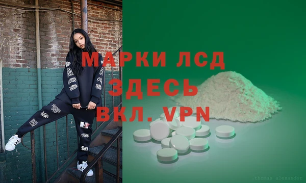 прущие крисы Волосово