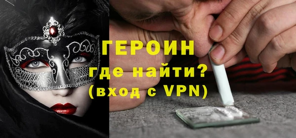 кристаллы Володарск
