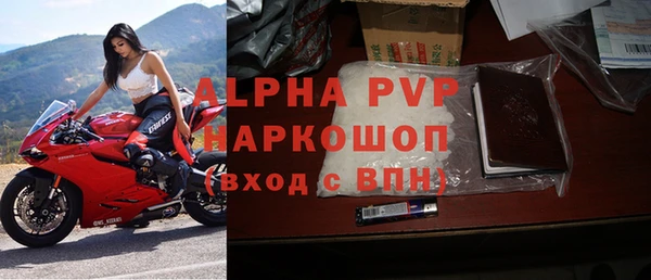 кристаллы Володарск