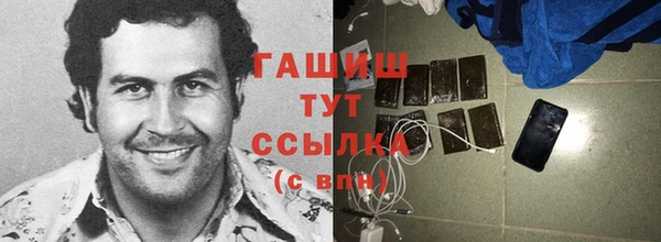 прущие крисы Волосово