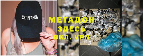 кокаин премиум Волоколамск