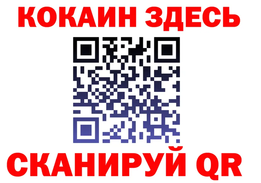 Магазин наркотиков это состав Хабаровск