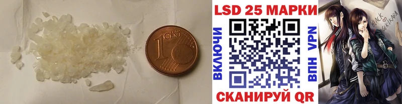 ЛСД экстази ecstasy  закладки  Хабаровск 