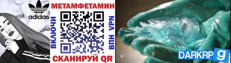 Метамфетамин винт hydra рабочий сайт Хабаровск