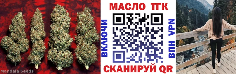 продажа наркотиков  Хабаровск  Дистиллят ТГК Wax 
